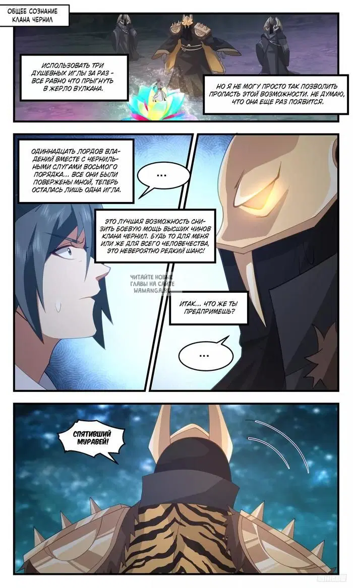 Page 2.000