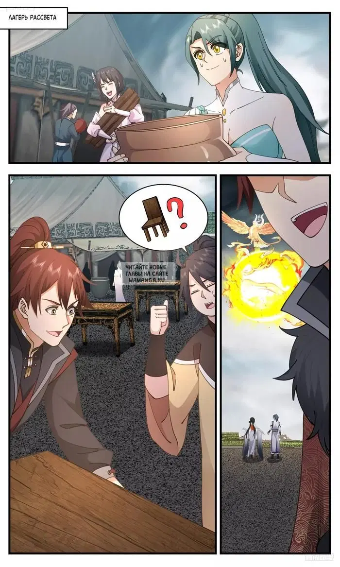 Page 2.000