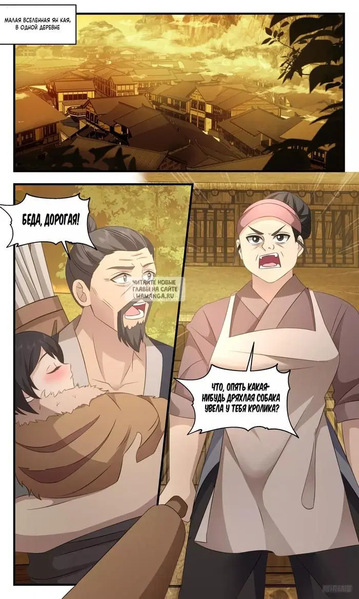Page 2.000