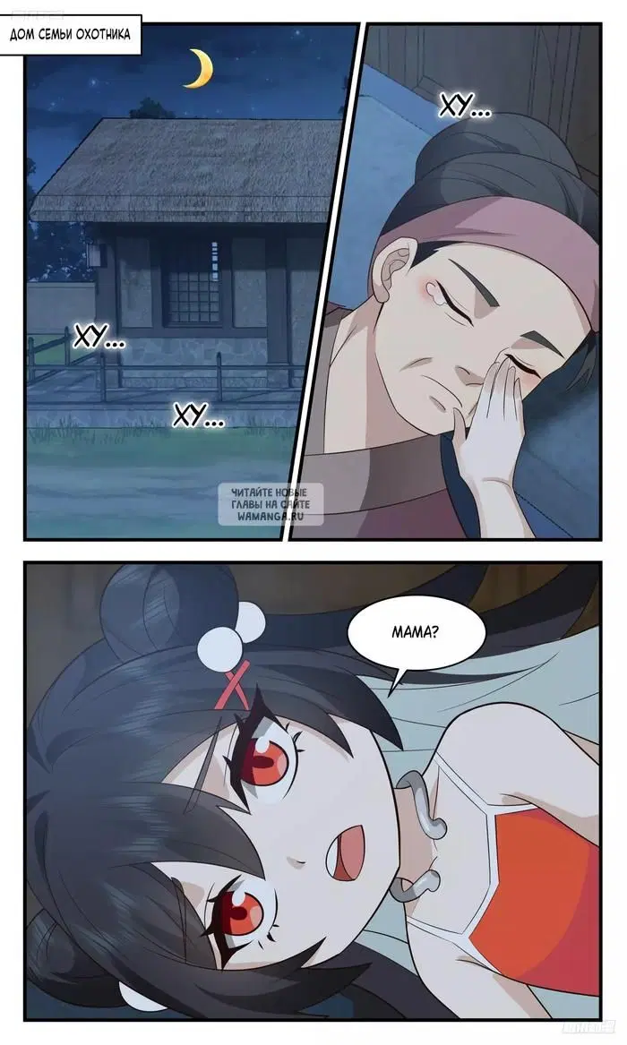 Page 2.000