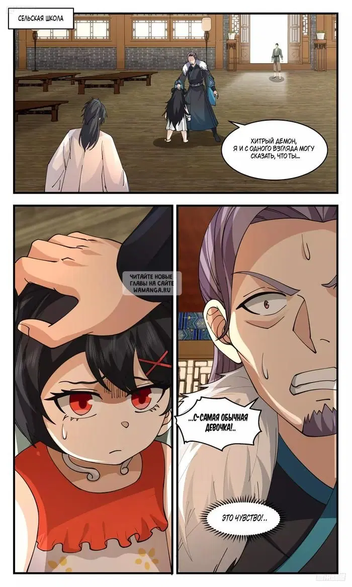 Page 2.000