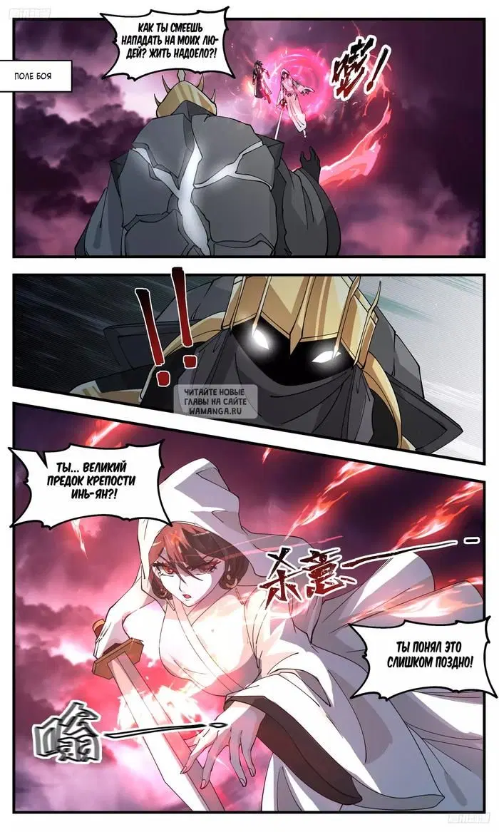 Page 2.000