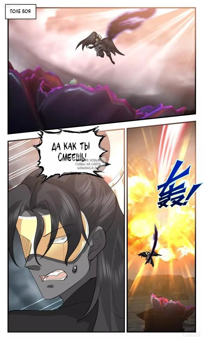 Page 2.000
