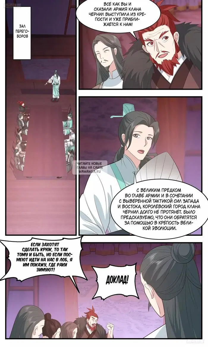 Page 2.000
