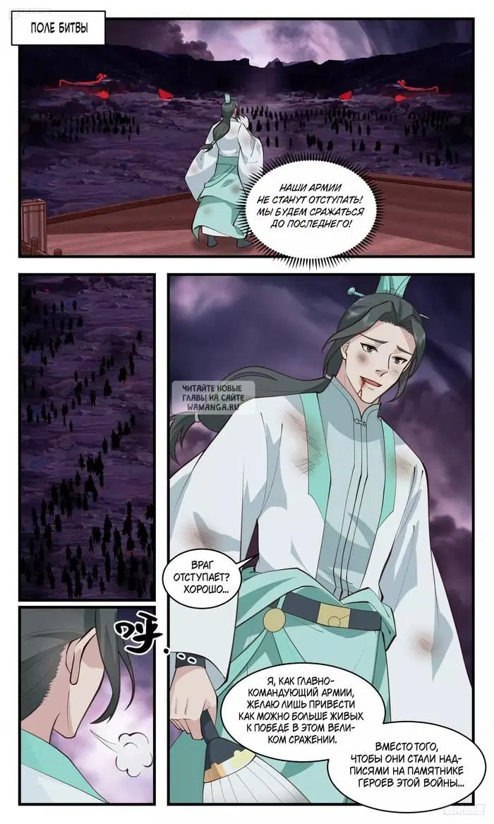 Page 2.000