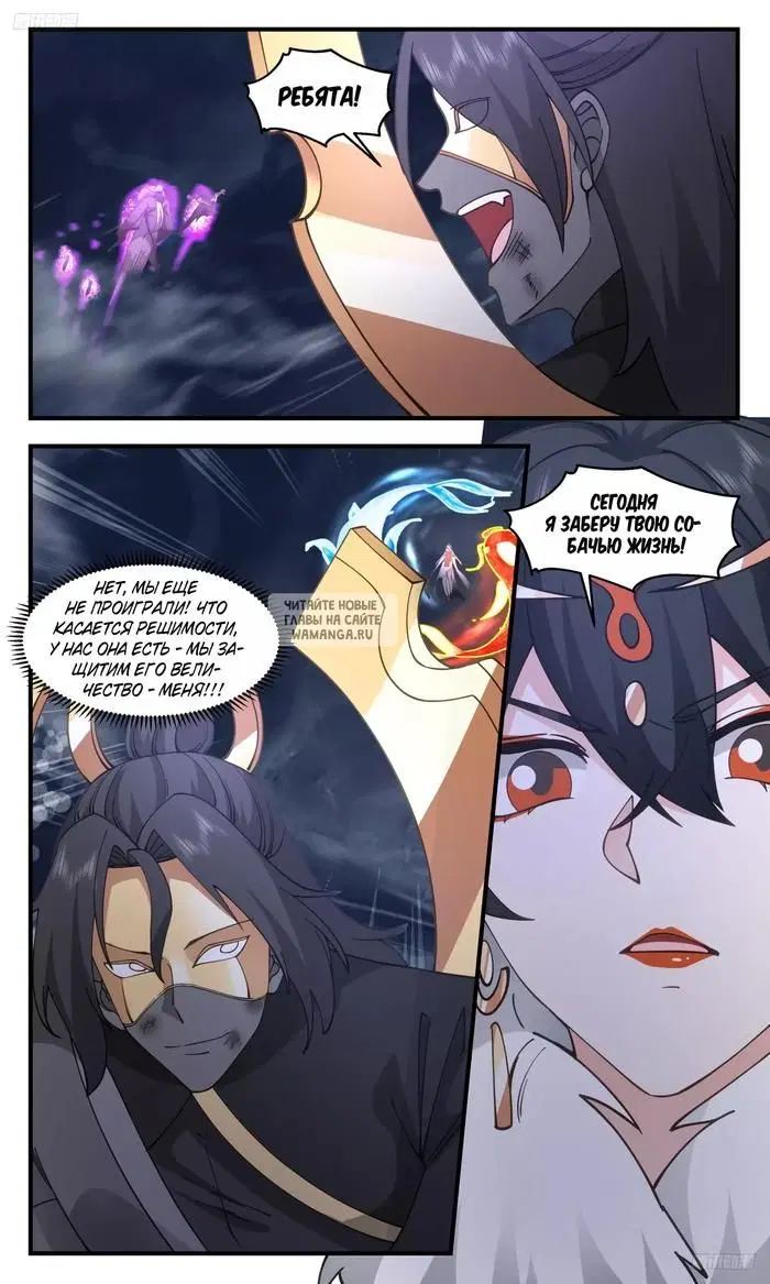 Page 2.000