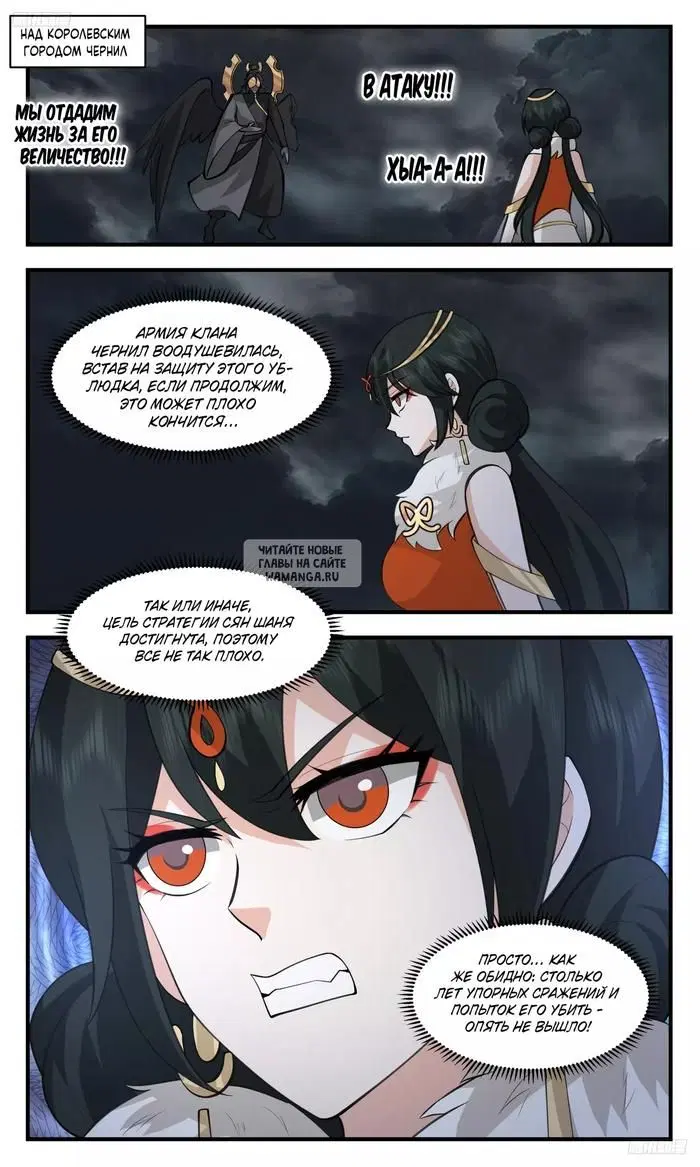Page 2.000