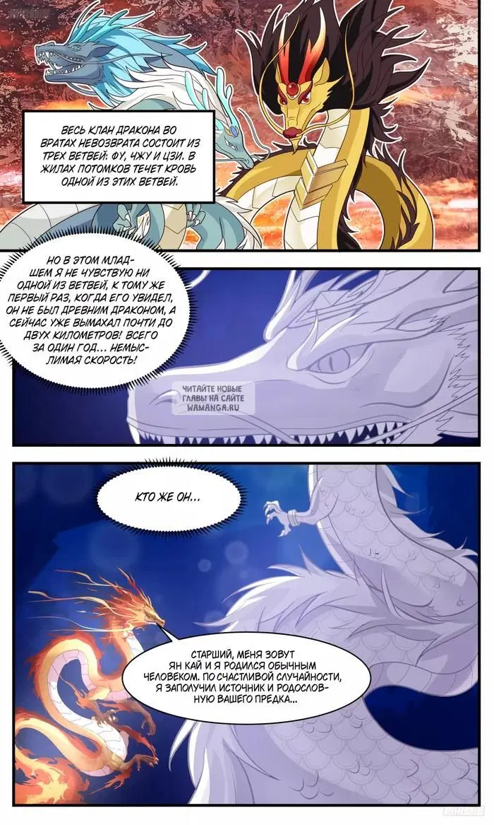 Page 2.000