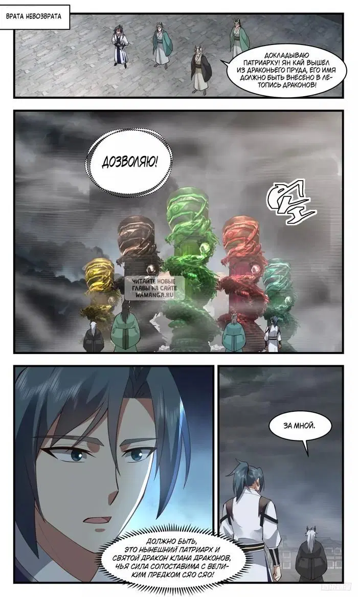 Page 2.000