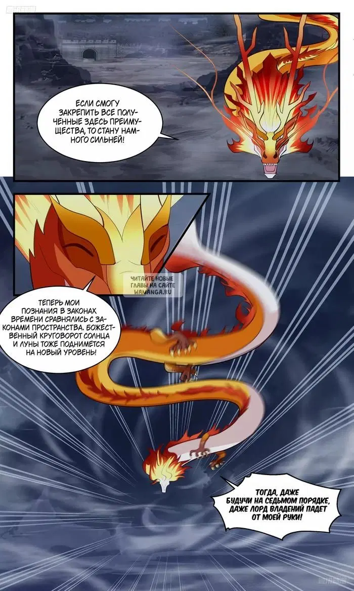 Page 2.000