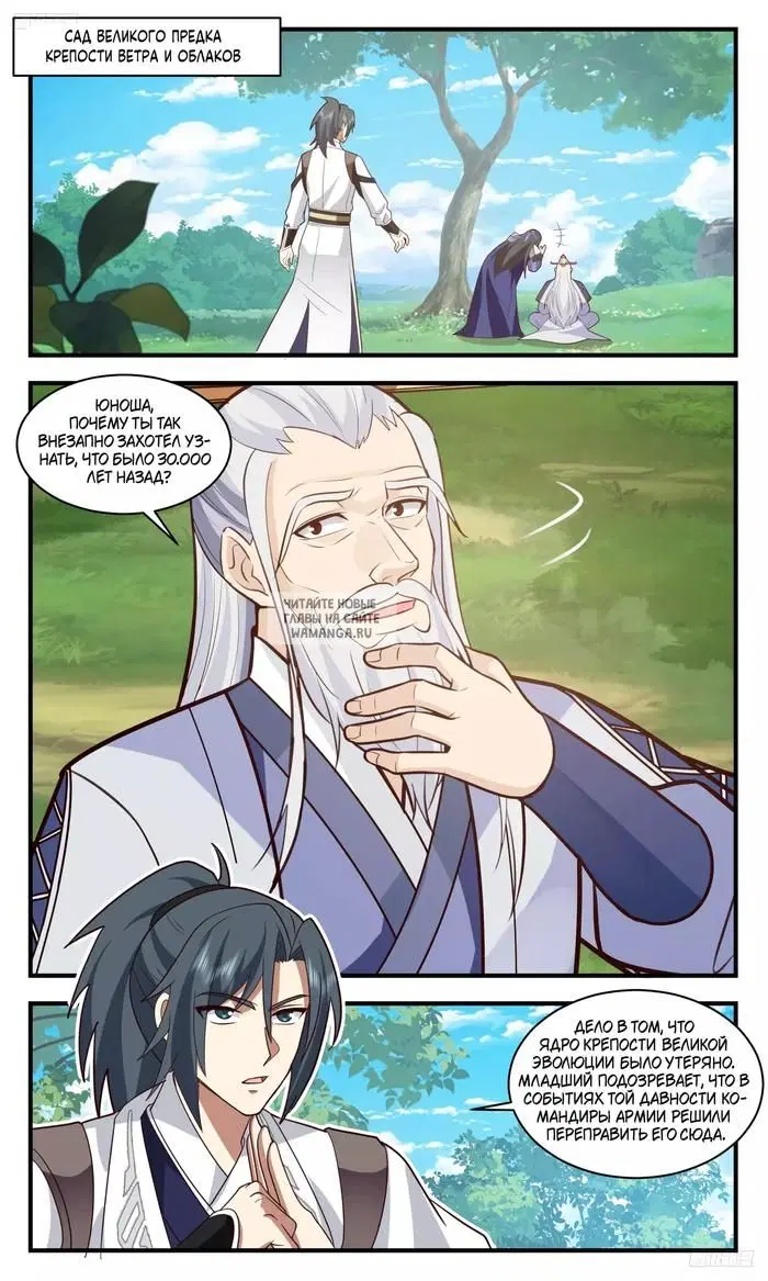 Page 2.000