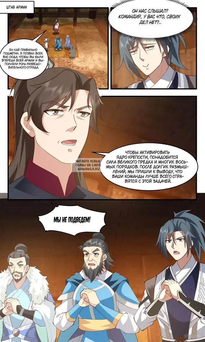 Page 2.000
