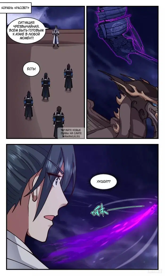 Page 2.000
