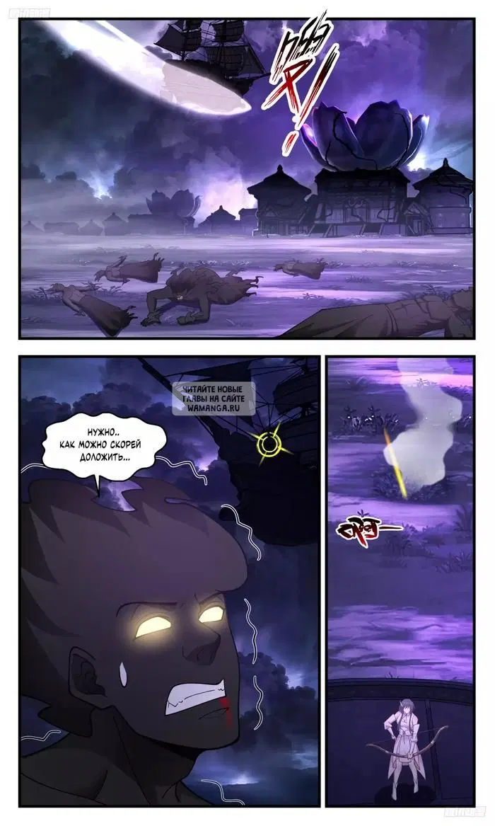 Page 2.000