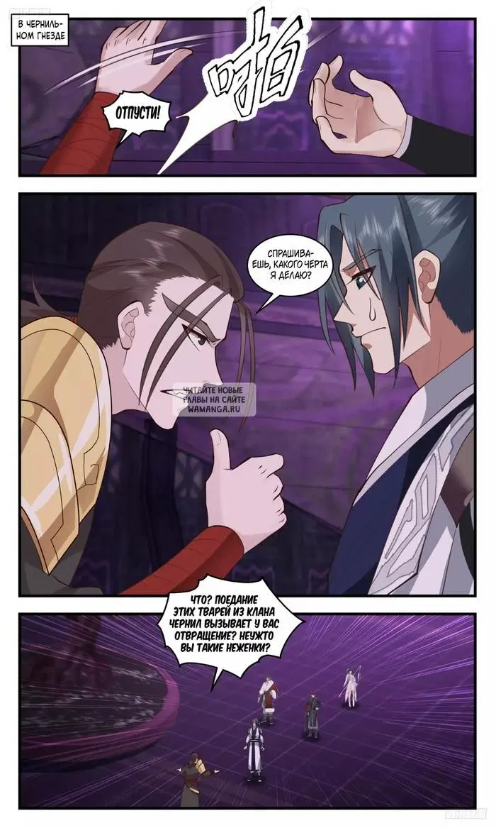 Page 2.000
