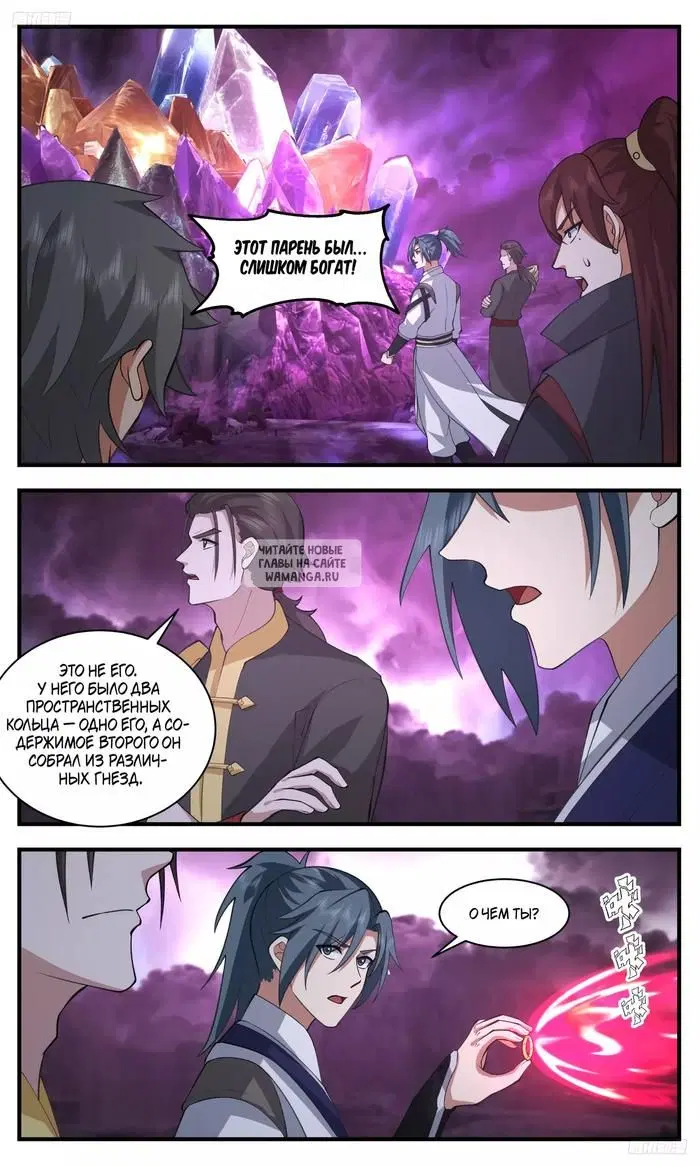 Page 2.000