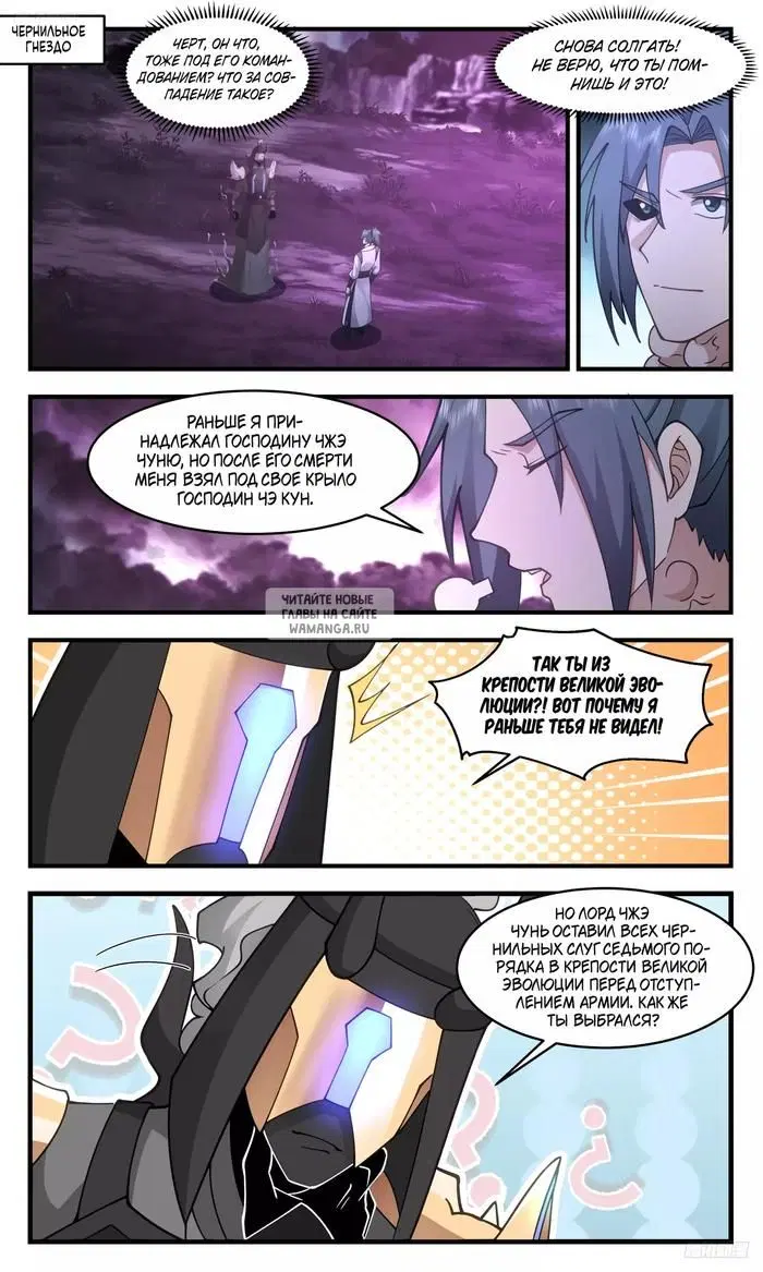 Page 2.000