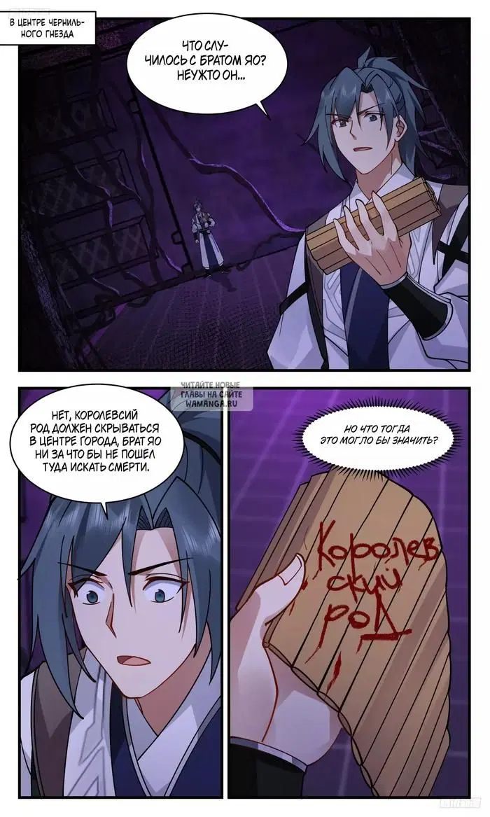Page 2.000
