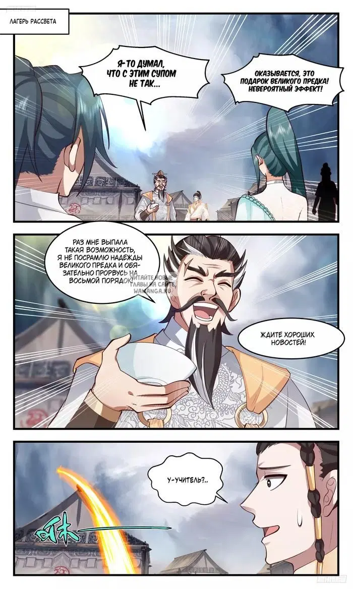 Page 2.000