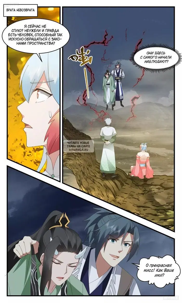 Page 2.000