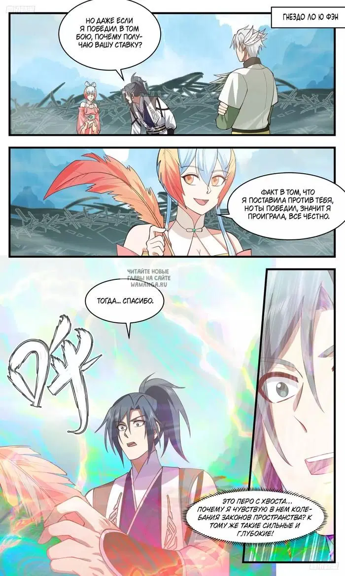 Page 2.000