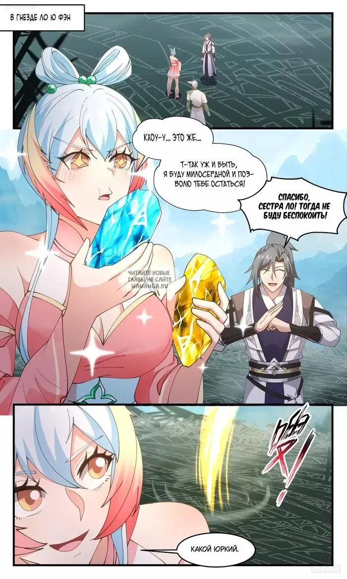 Page 2.000