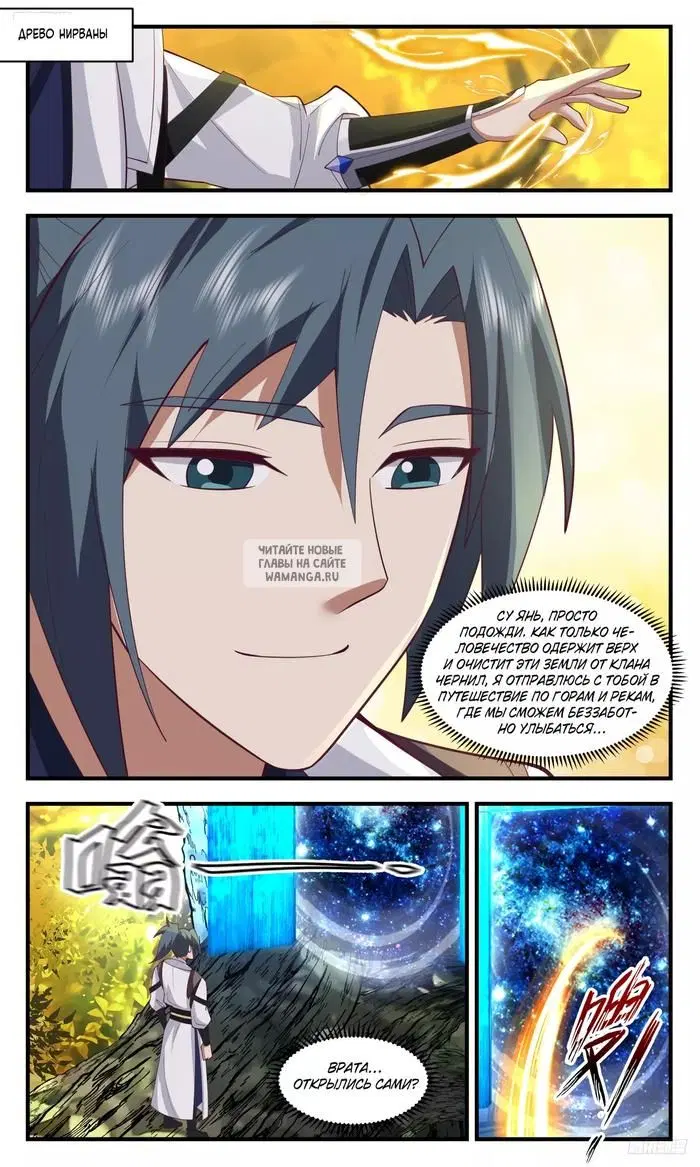 Page 2.000