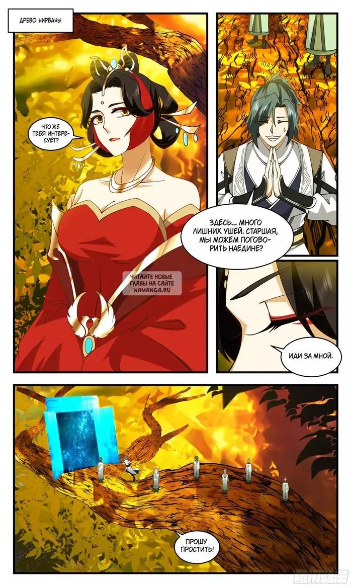 Page 2.000