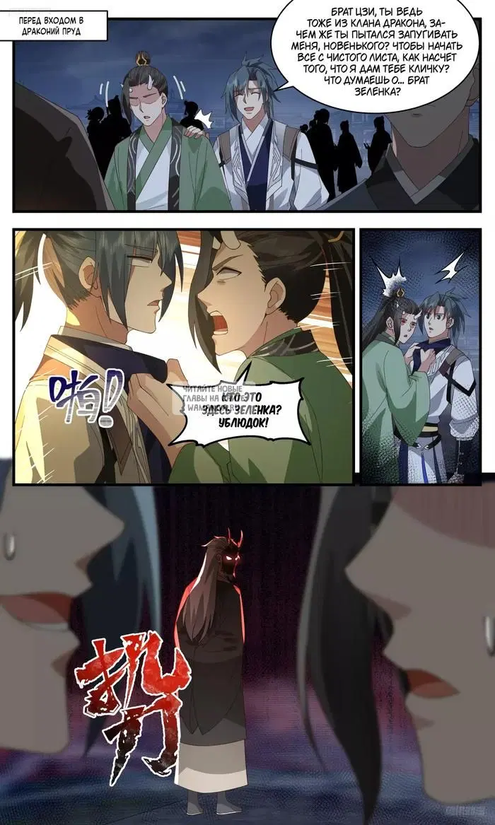 Page 2.000