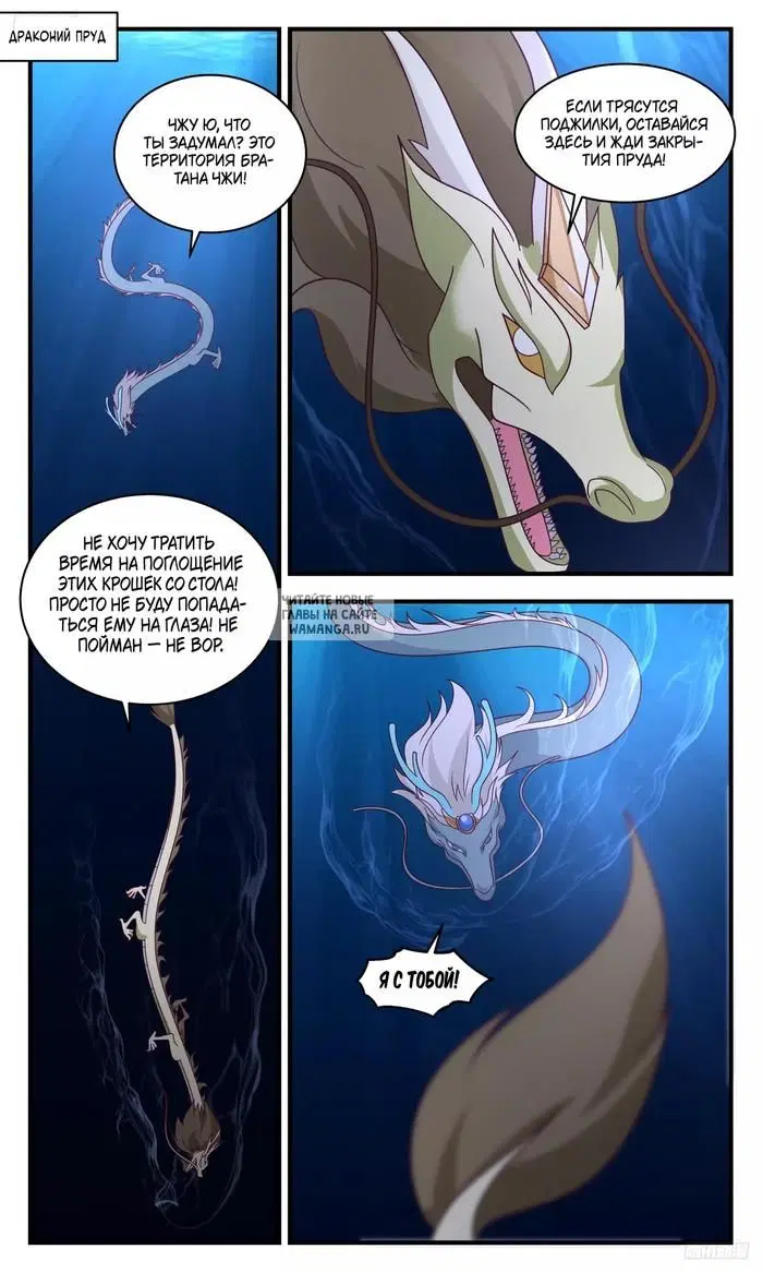 Page 2.000