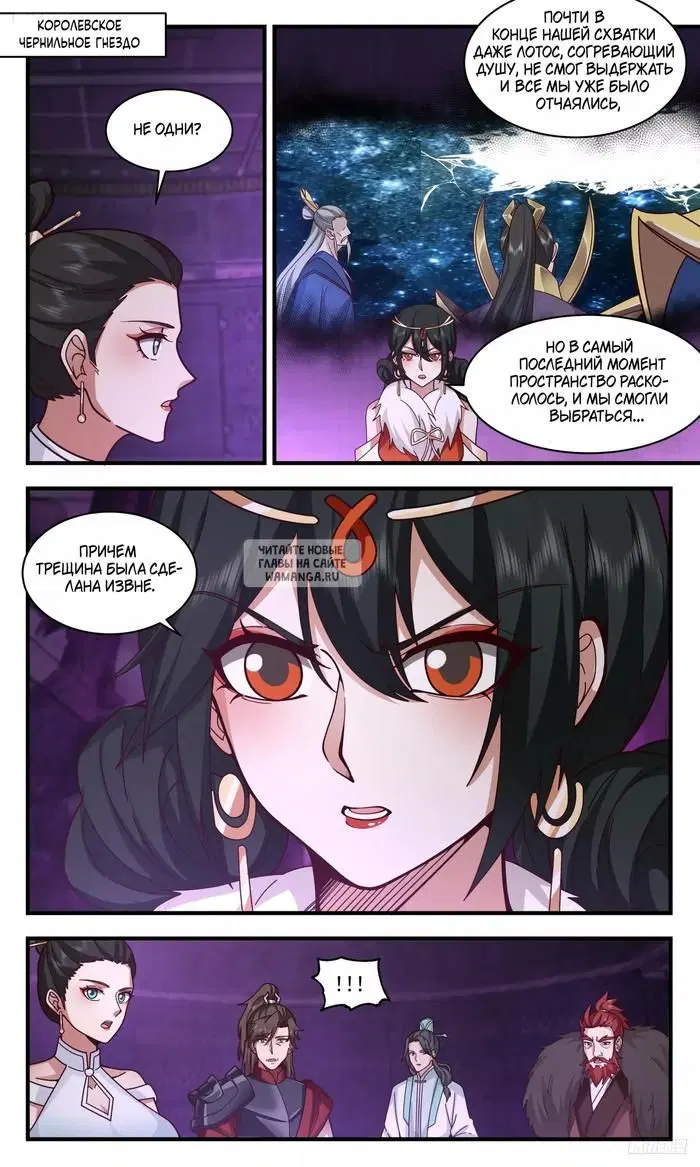 Page 2.000