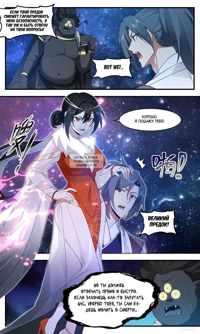 Page 2.000