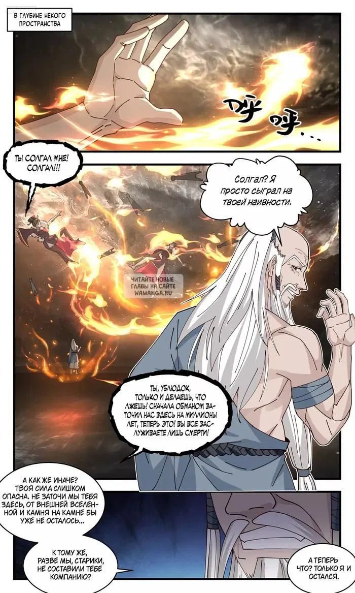 Page 2.000