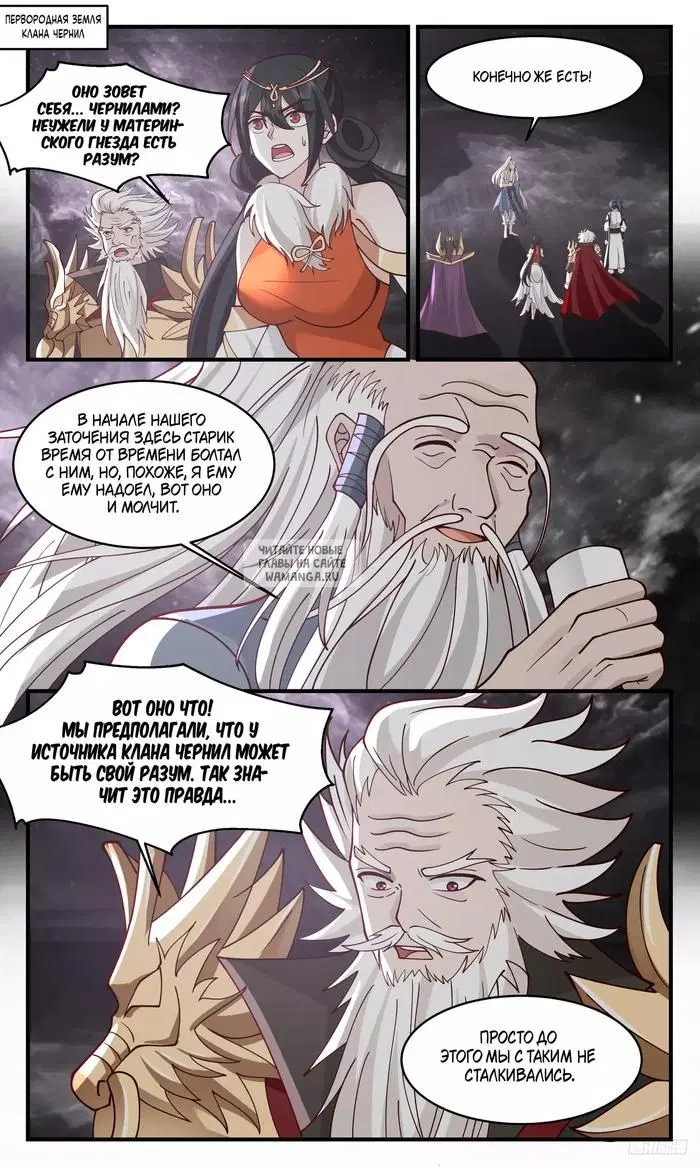 Page 2.000