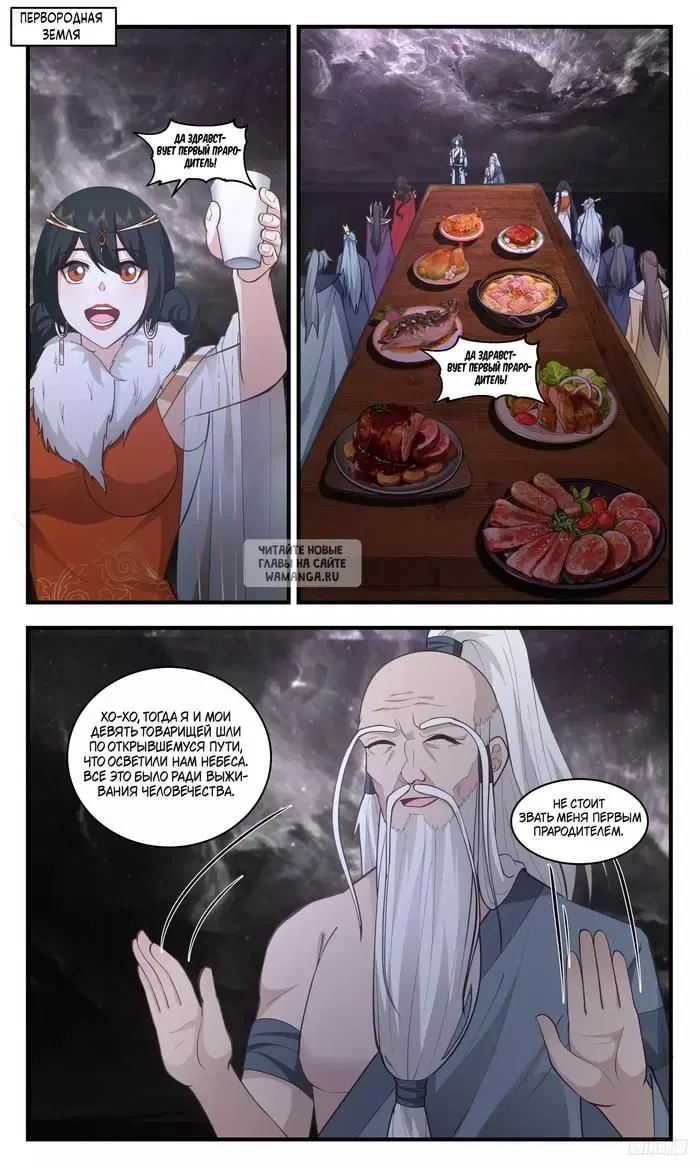 Page 2.000