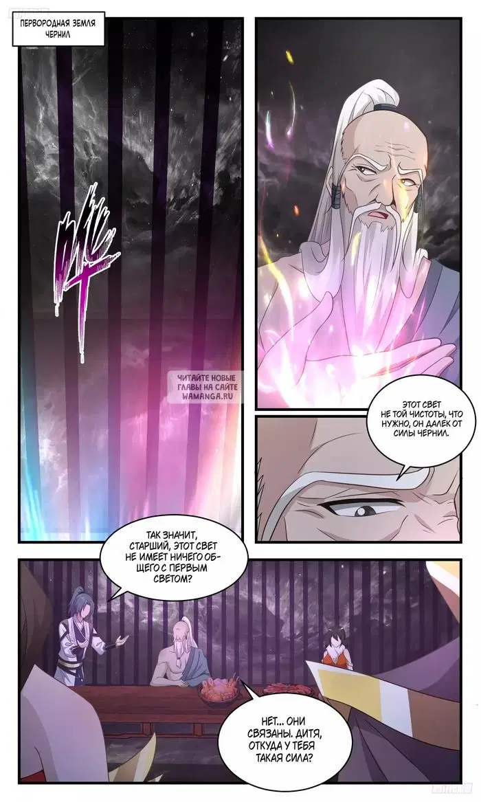 Page 2.000