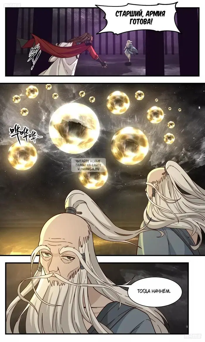 Page 2.000
