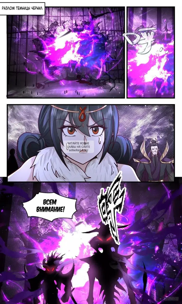 Page 2.000