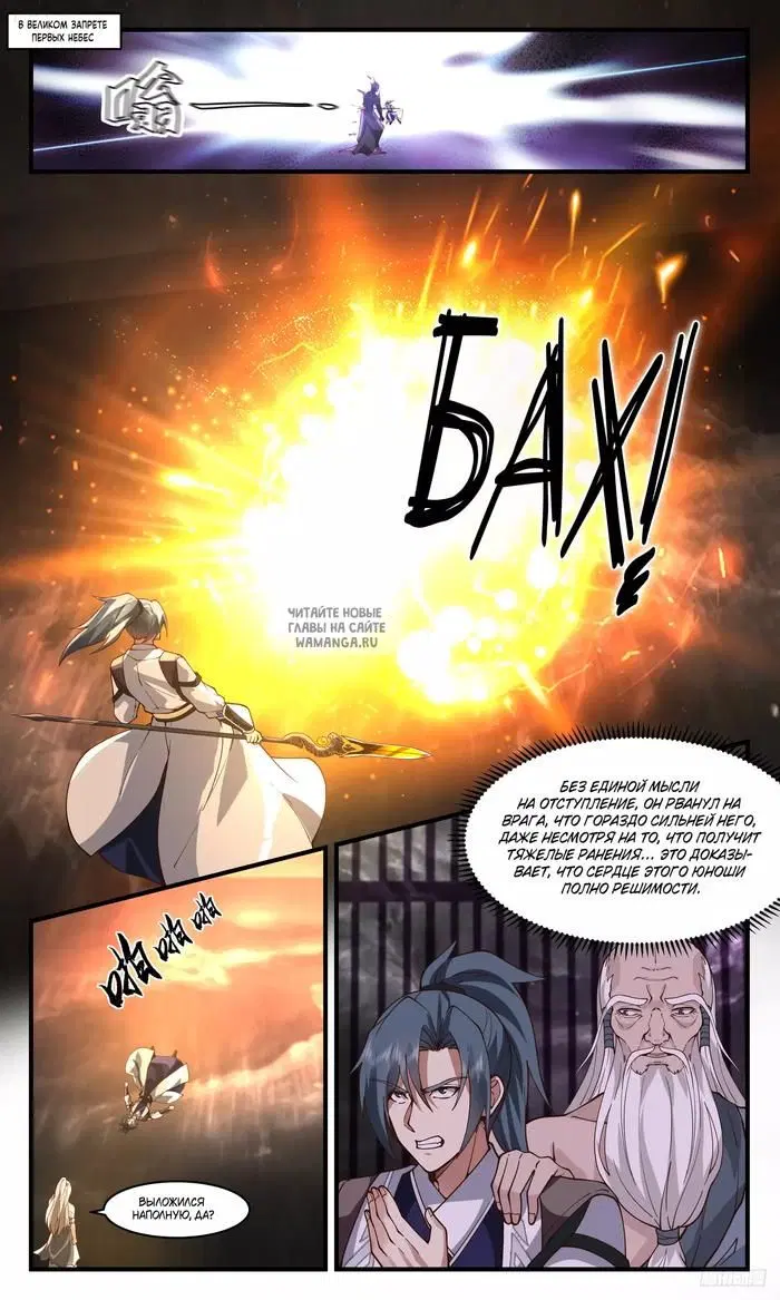 Page 2.000