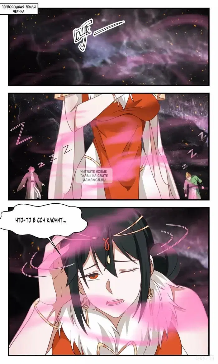 Page 2.000
