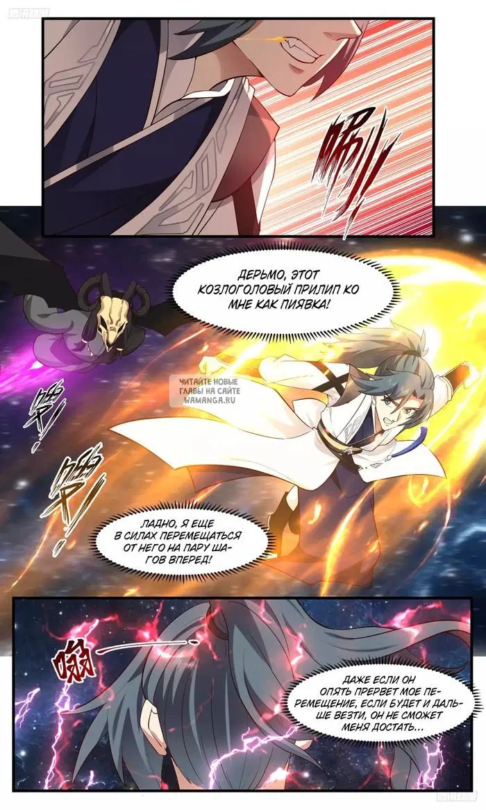 Page 2.000