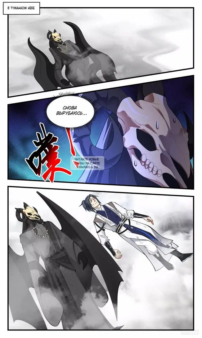 Page 2.000