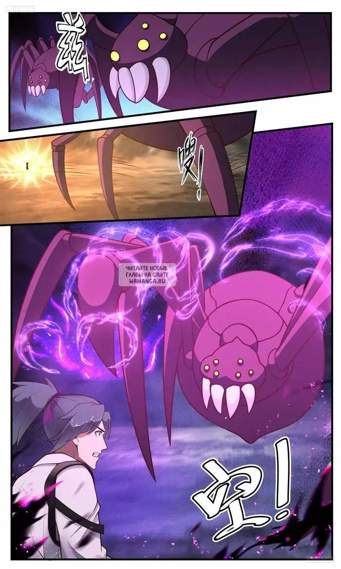 Page 2.000