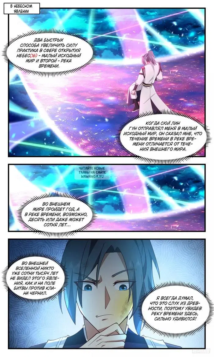 Page 2.000