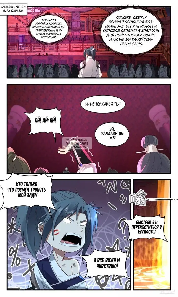 Page 2.000
