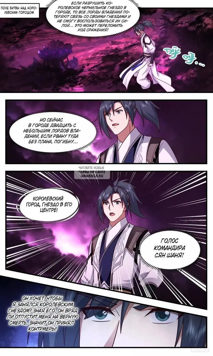 Page 2.000
