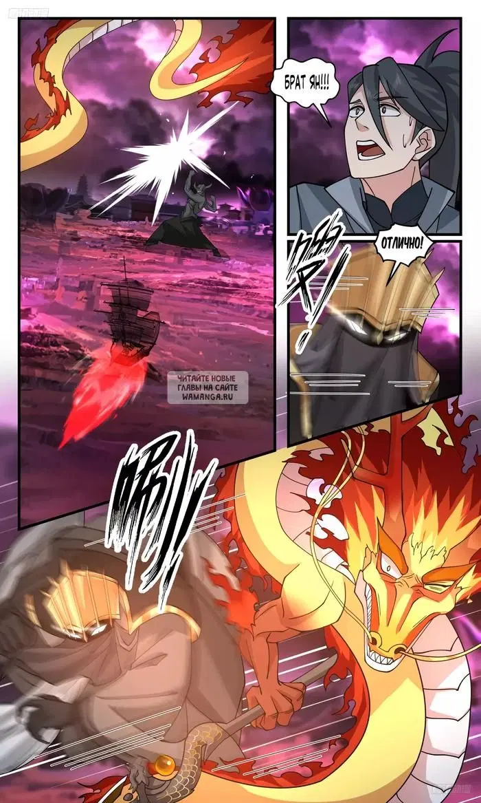 Page 2.000