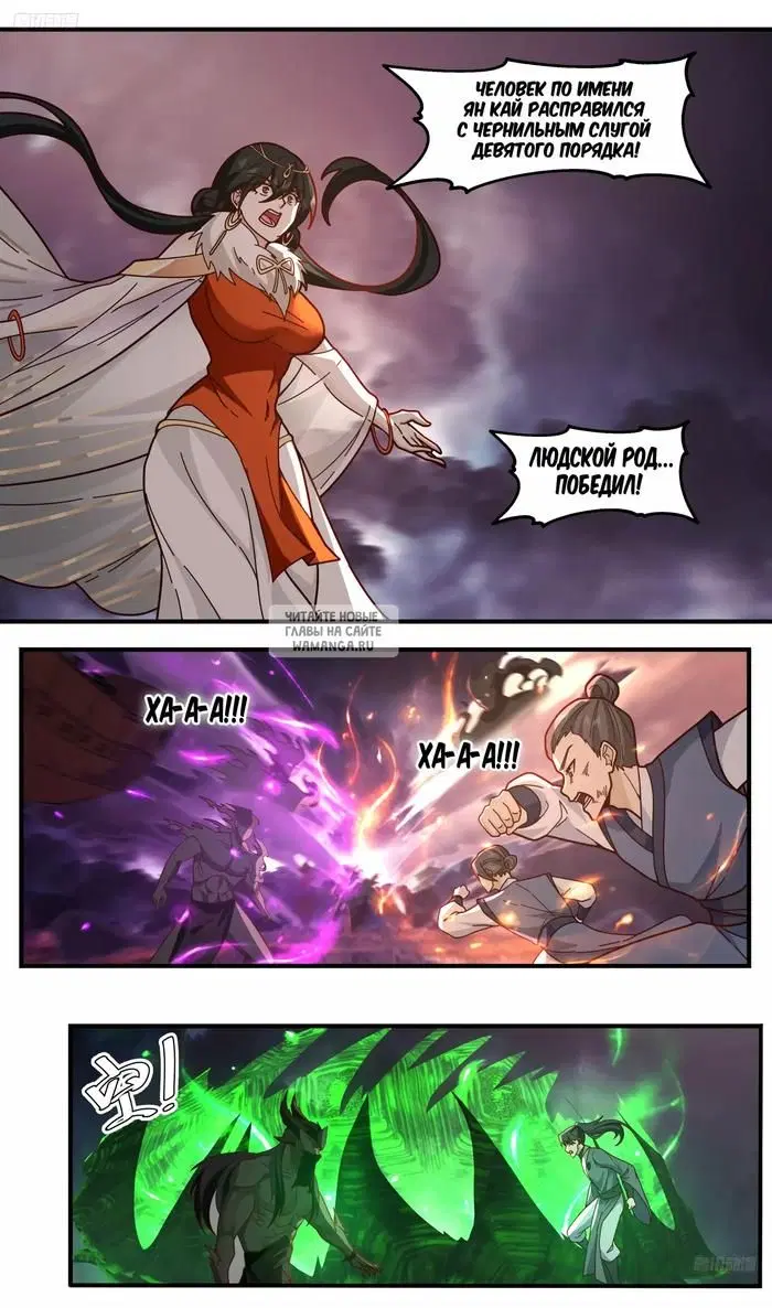 Page 2.000
