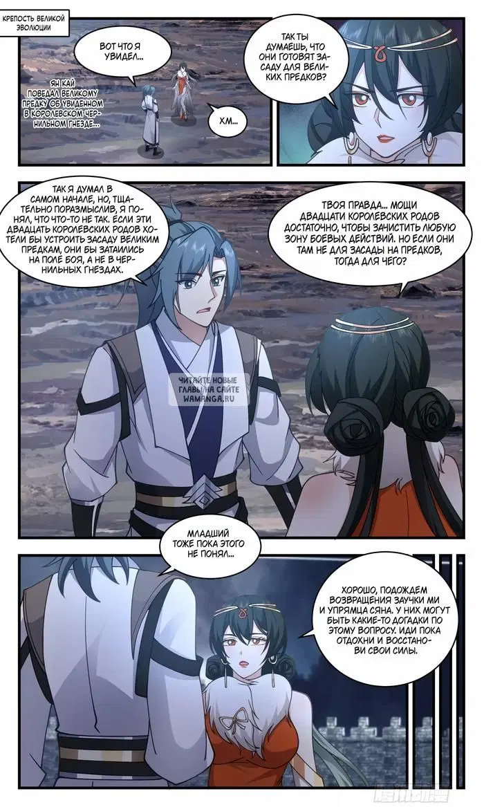 Page 2.000