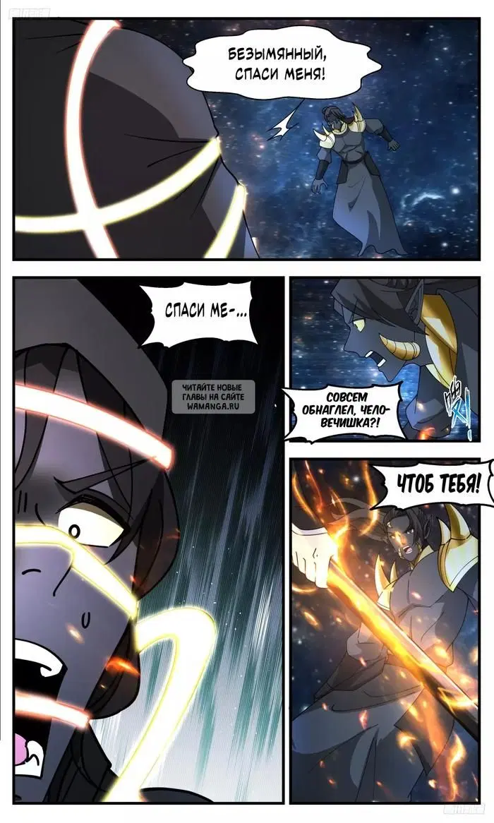 Page 2.000